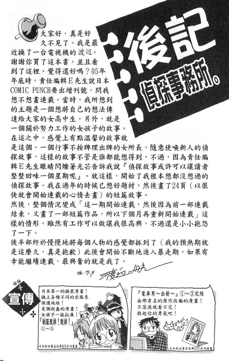 第187页