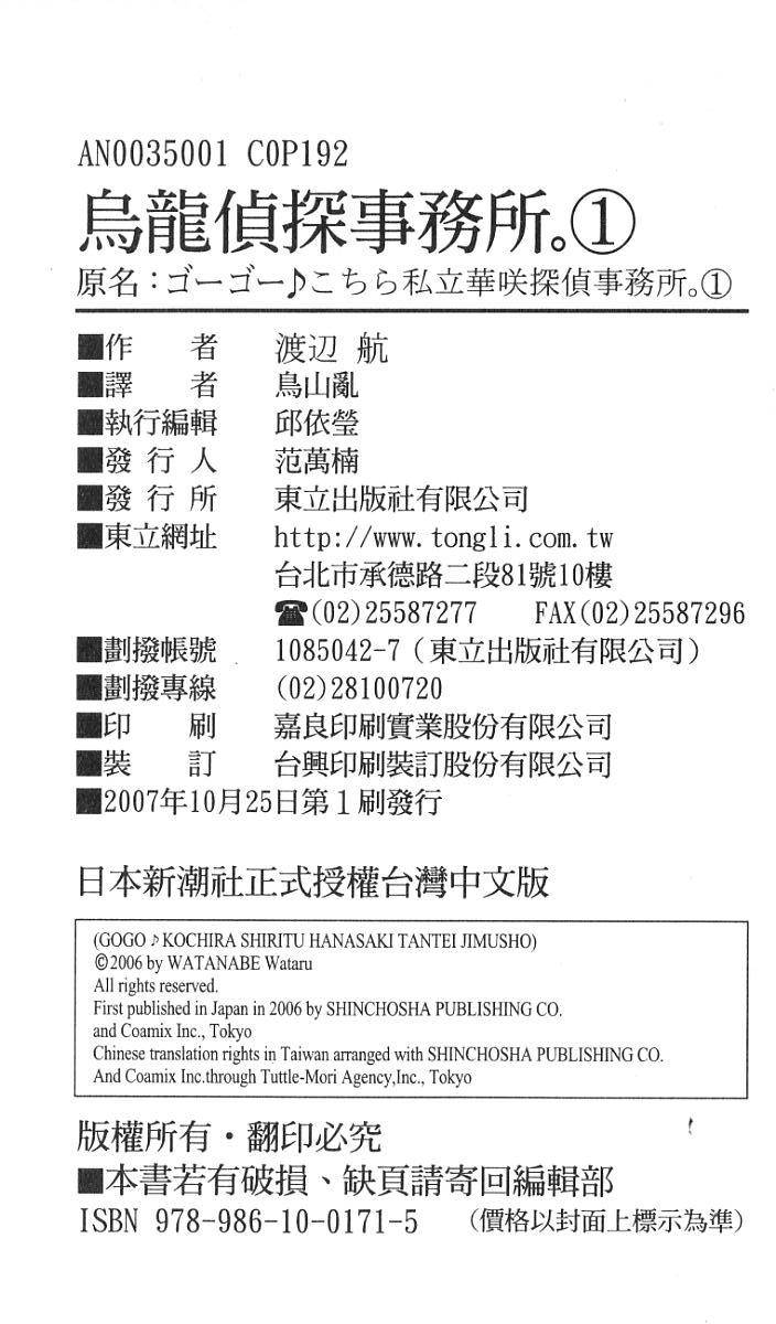 第188页