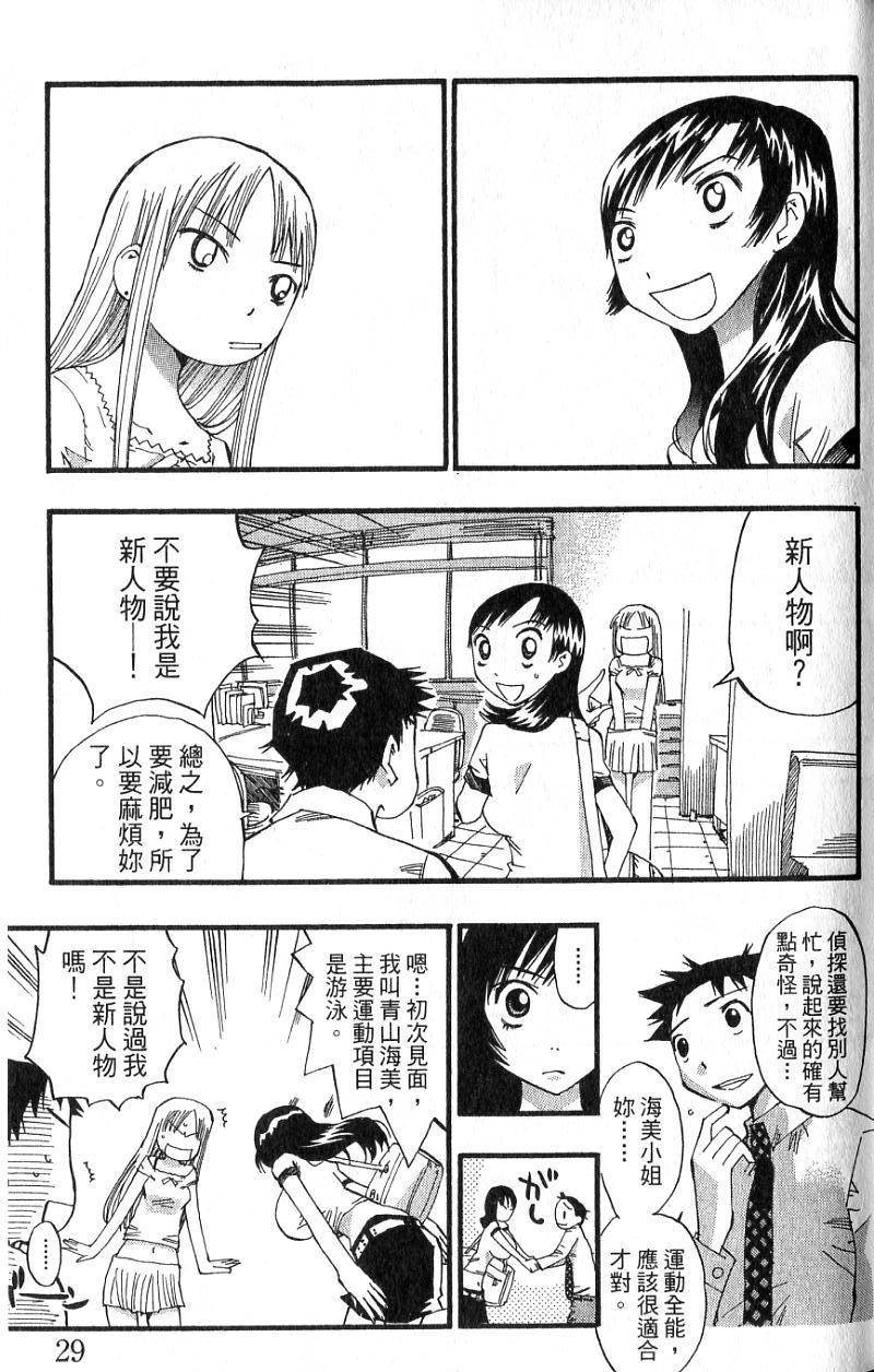 第27页