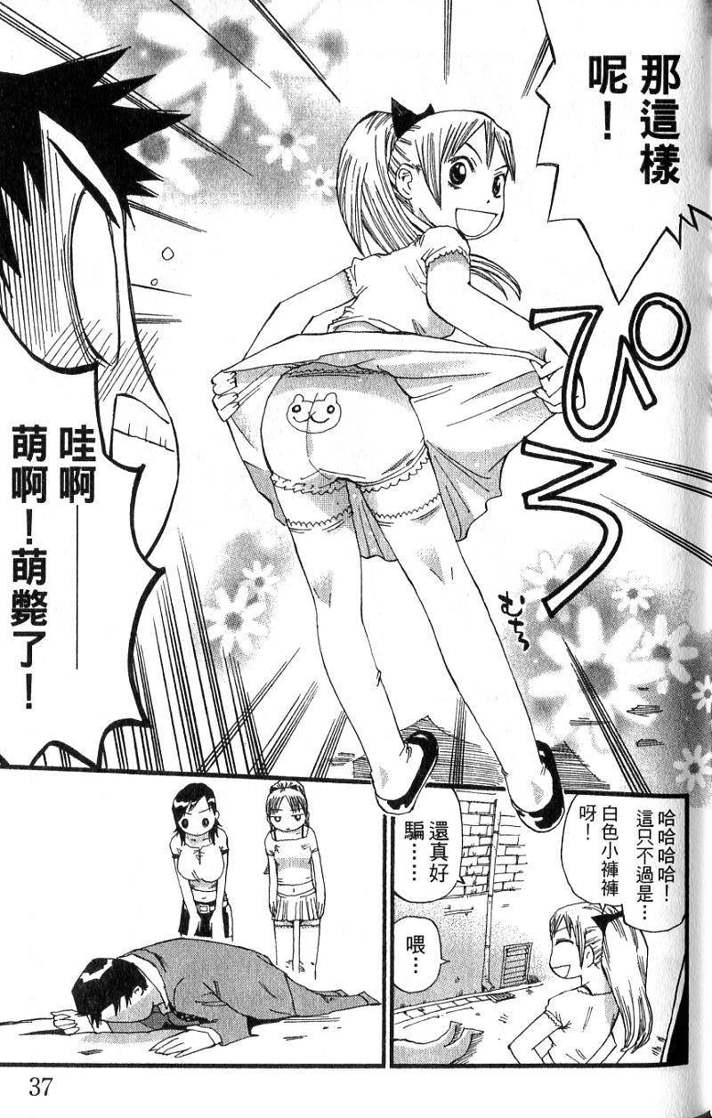 第35页