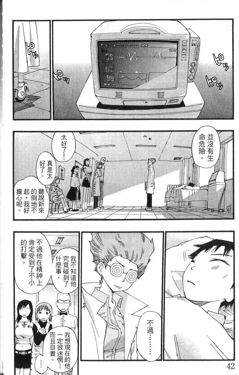 第40页