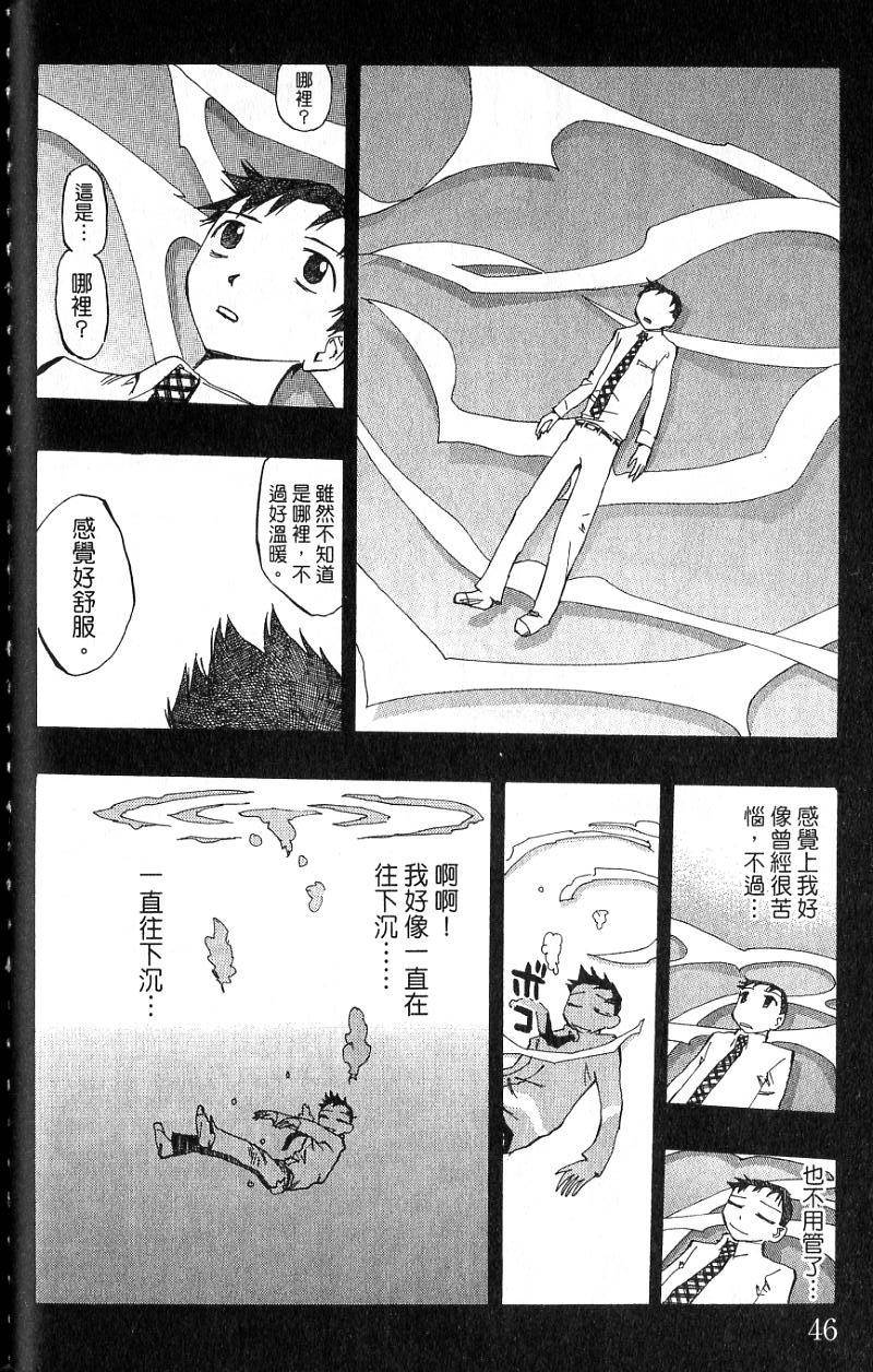 第44页
