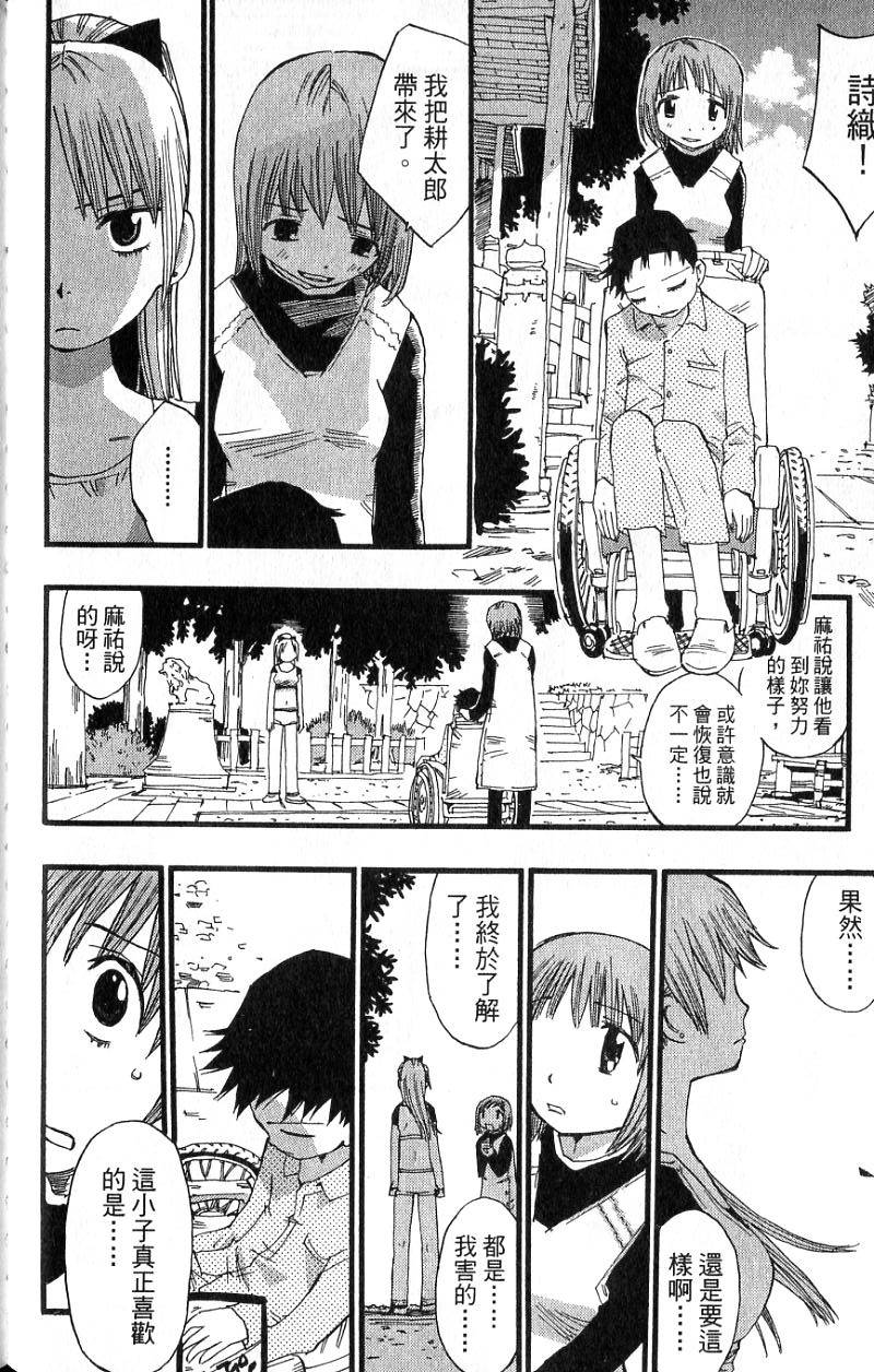 第50页