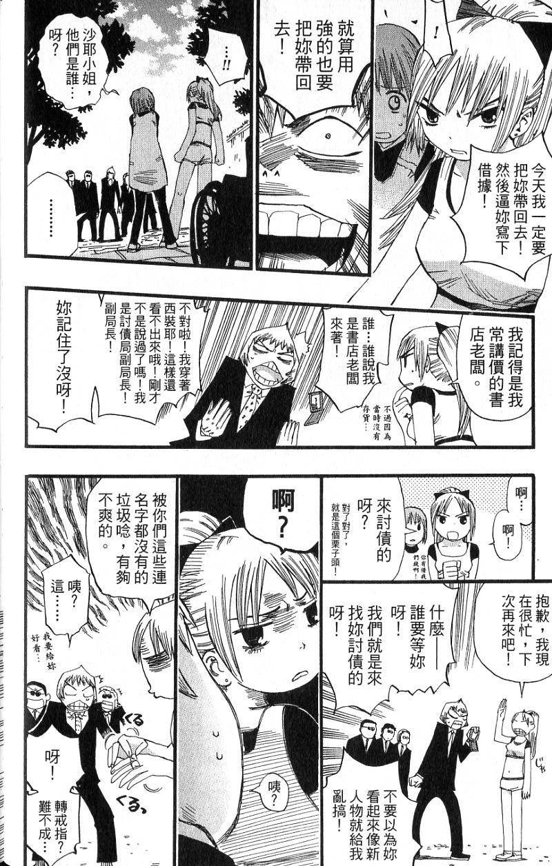 第52页