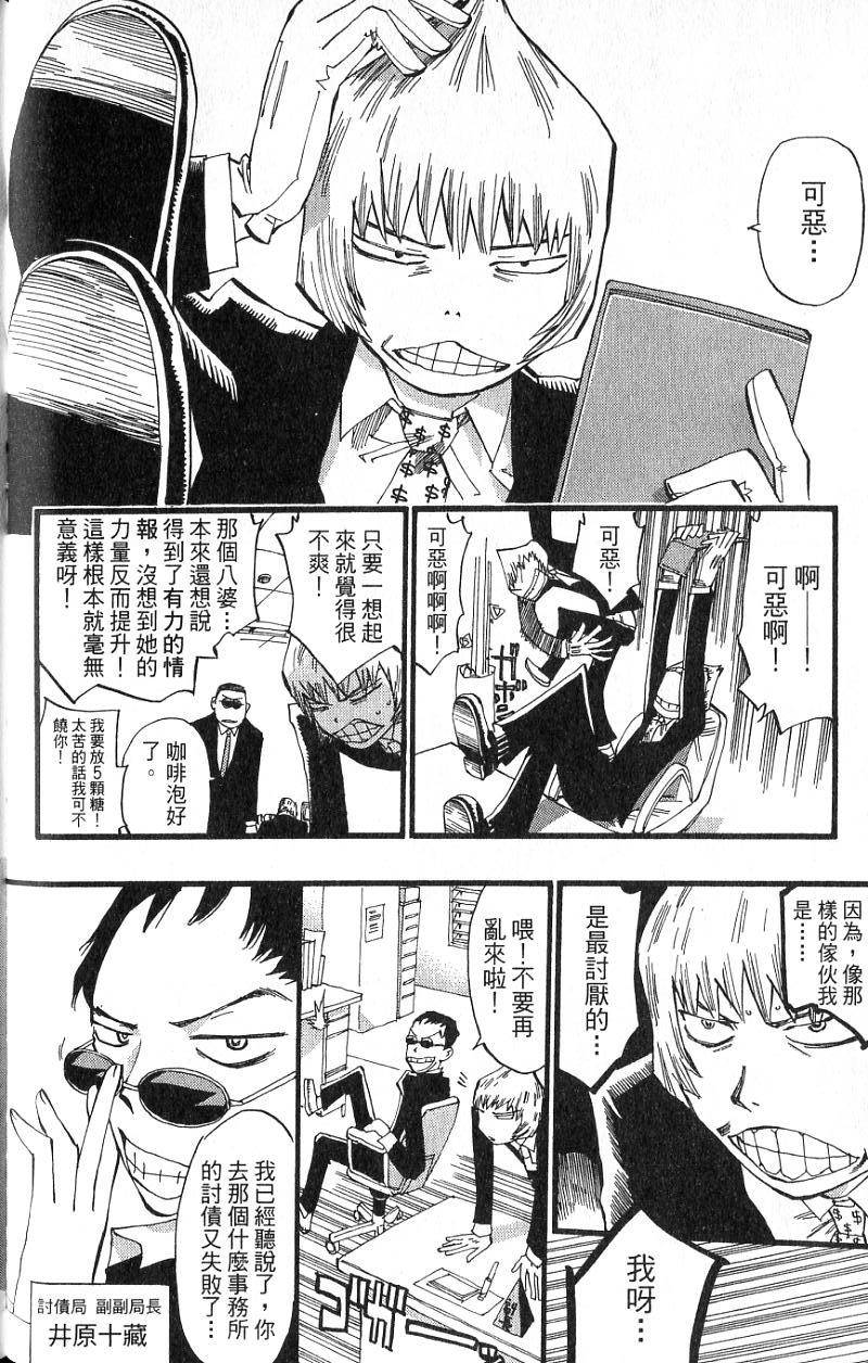 第56页