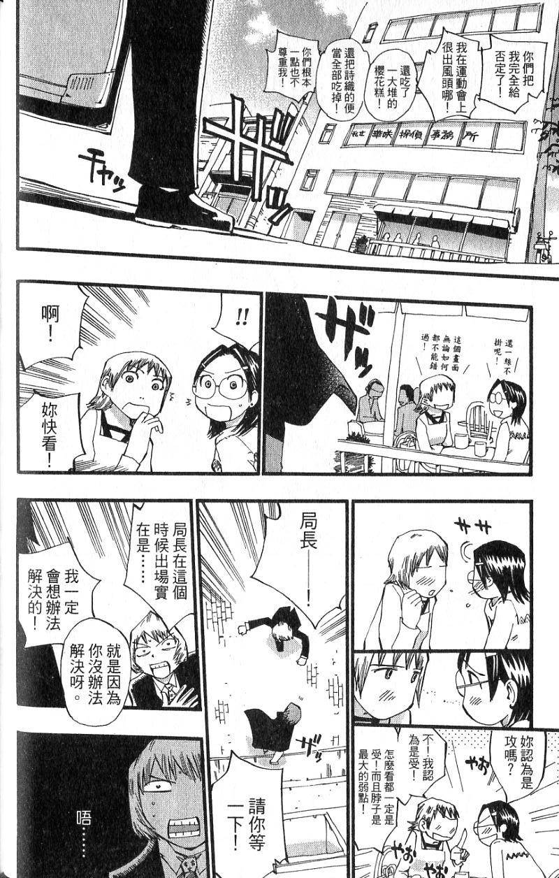 第62页