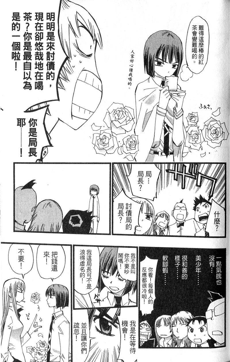 第69页