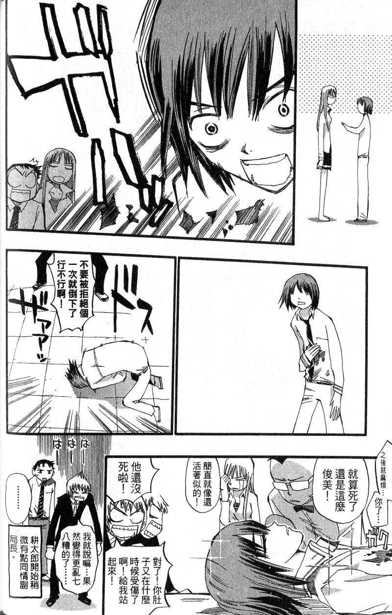 第70页