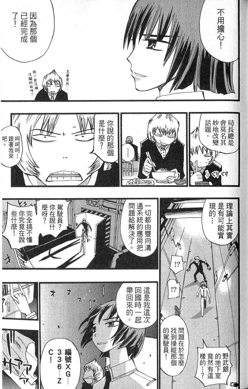 第73页