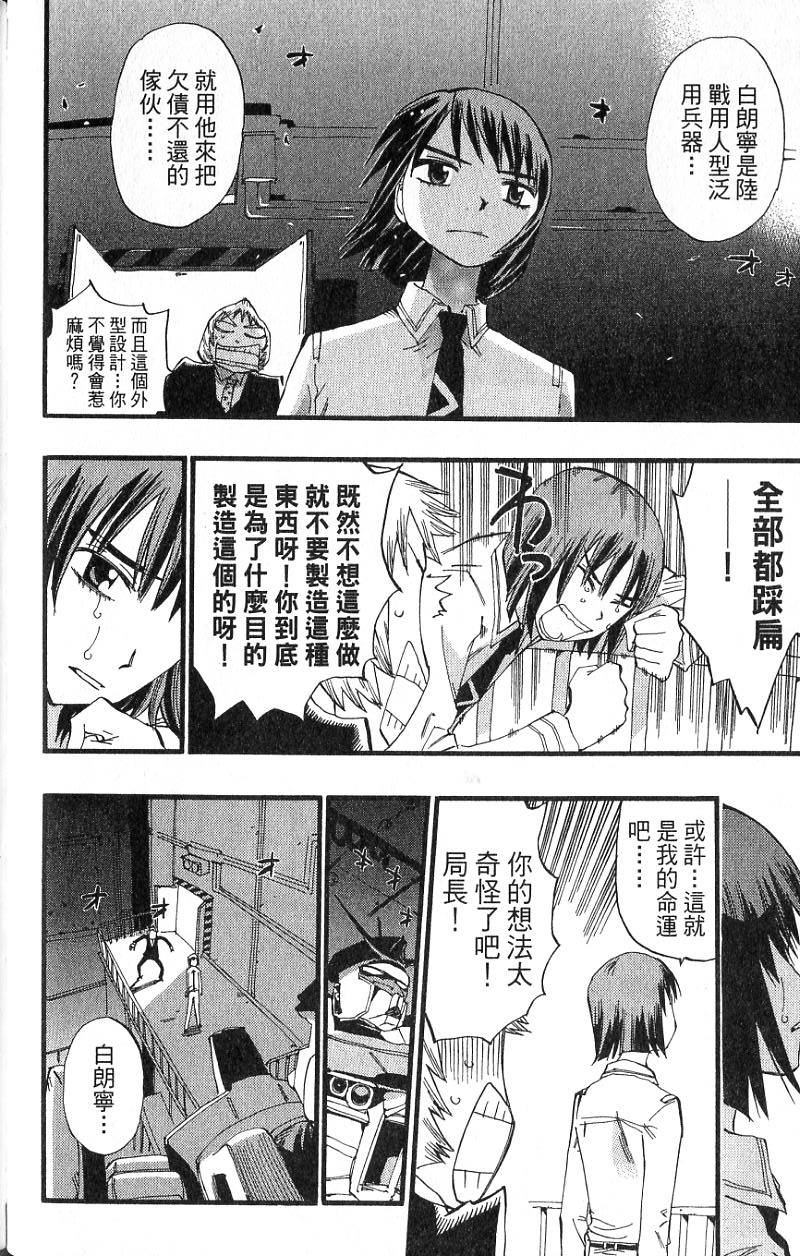 第76页