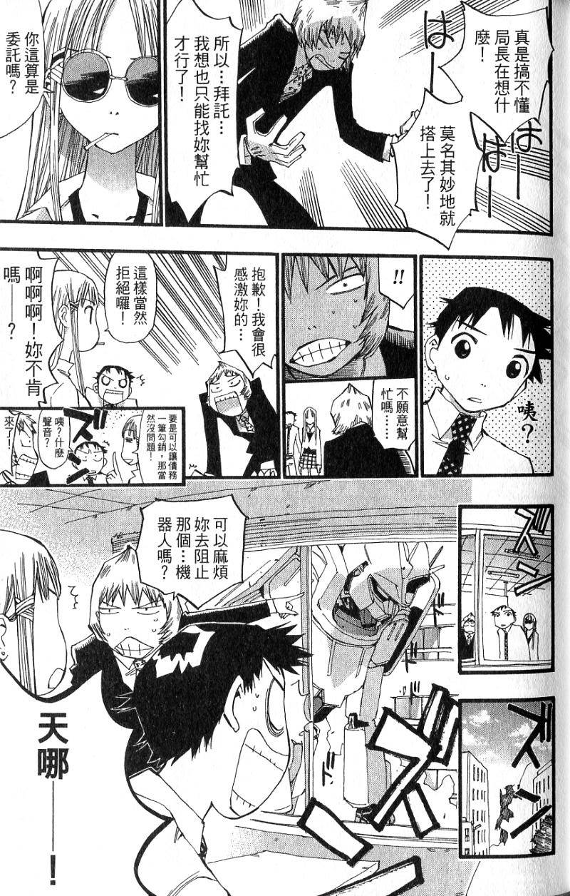 第79页