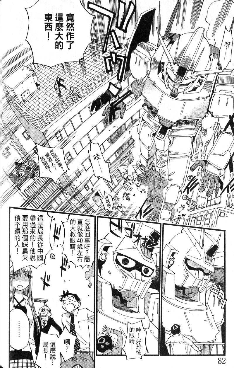 第80页