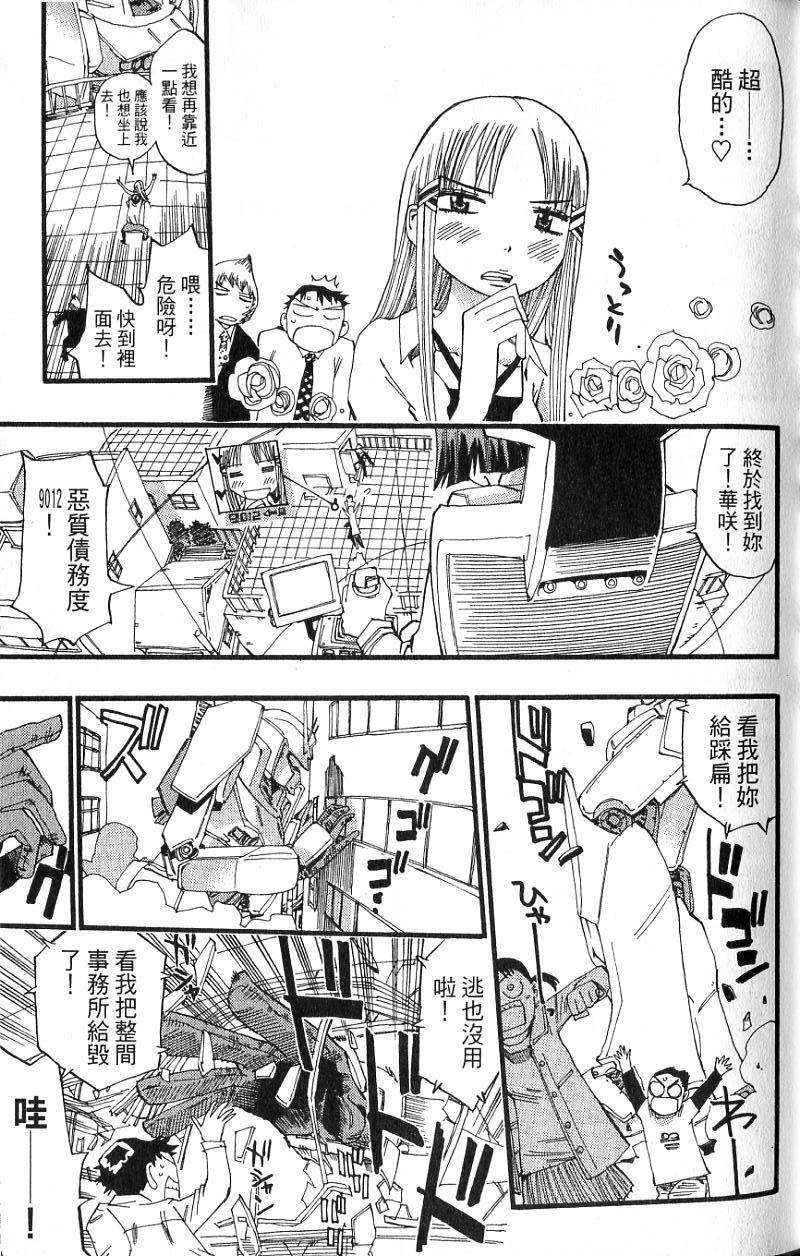 第81页