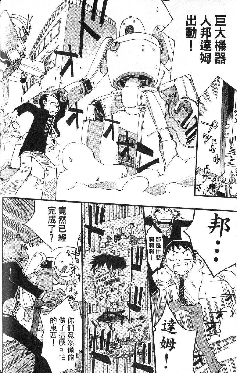 第84页