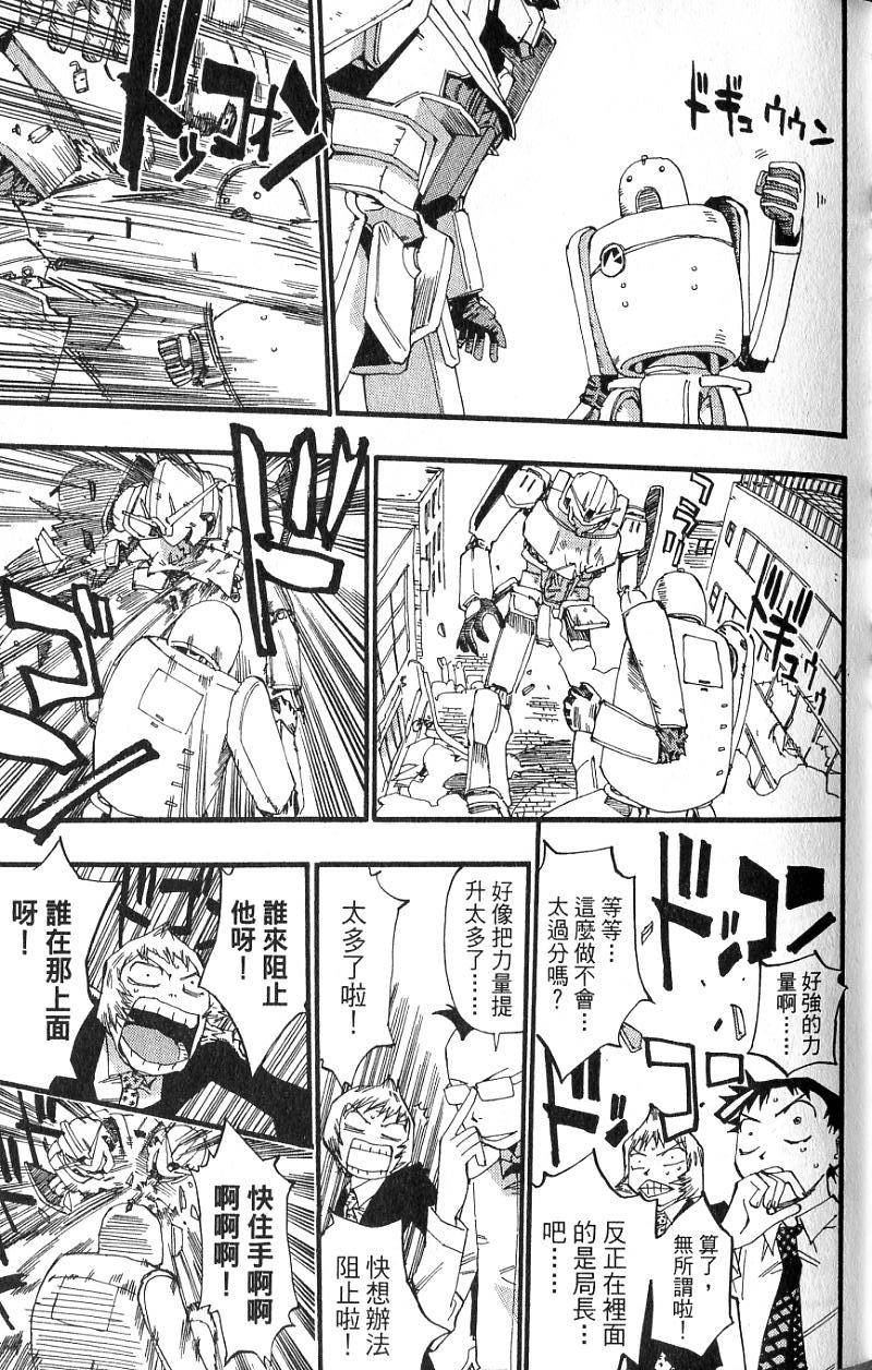 第85页
