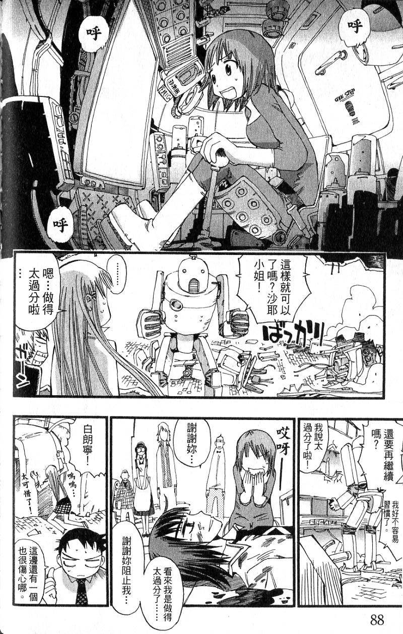 第86页