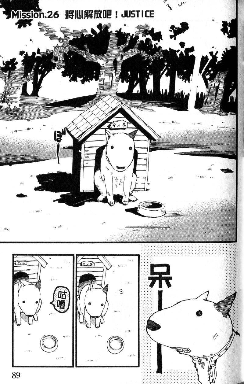 第87页