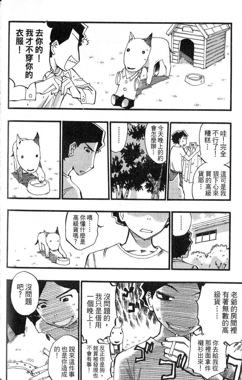 第92页