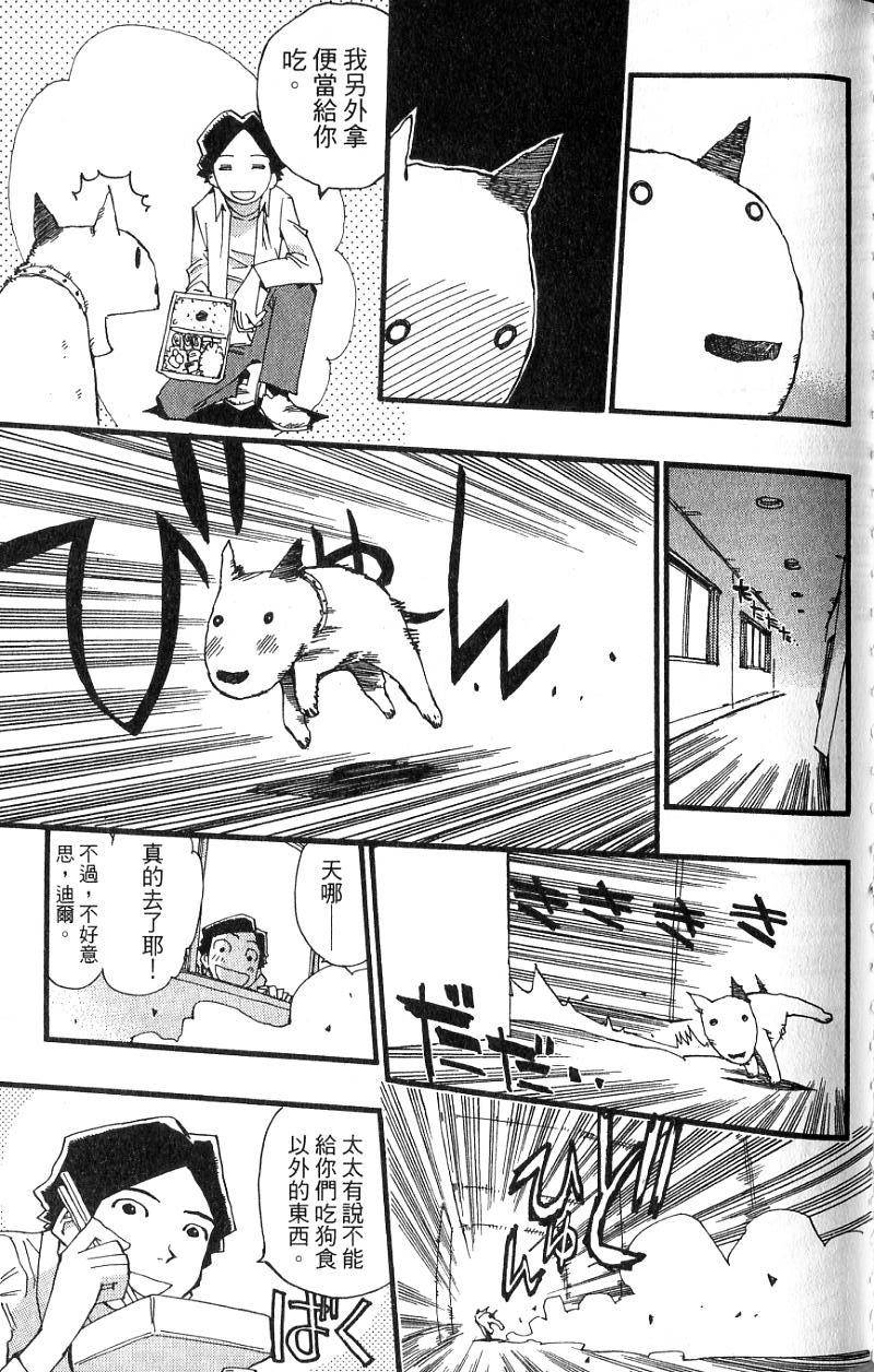 第93页