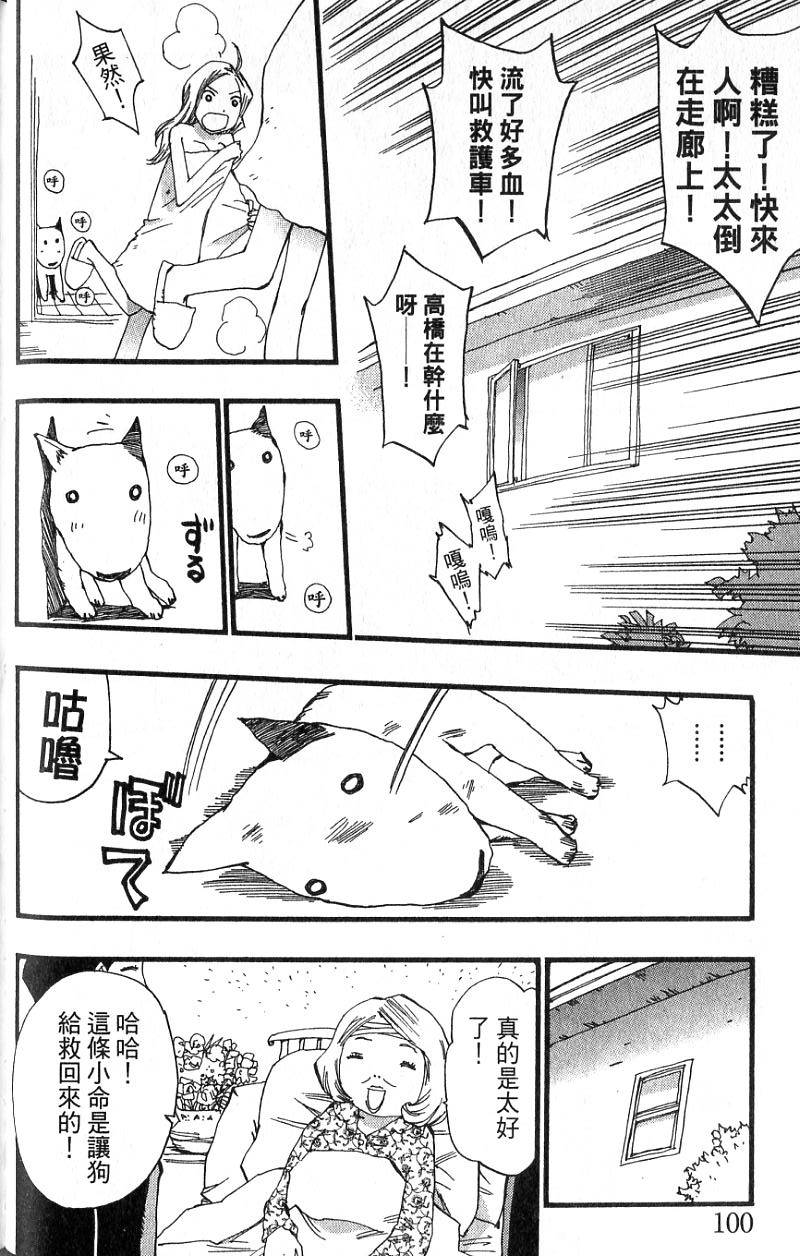 第98页