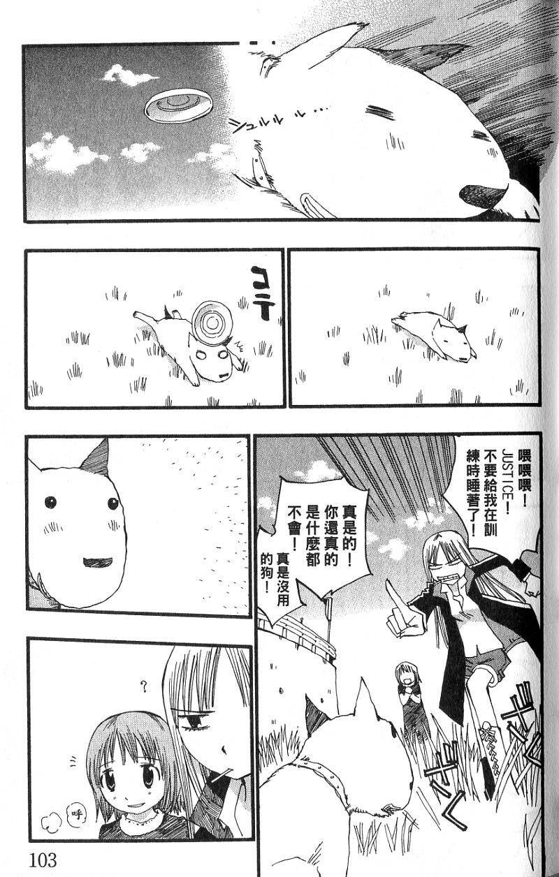 第101页