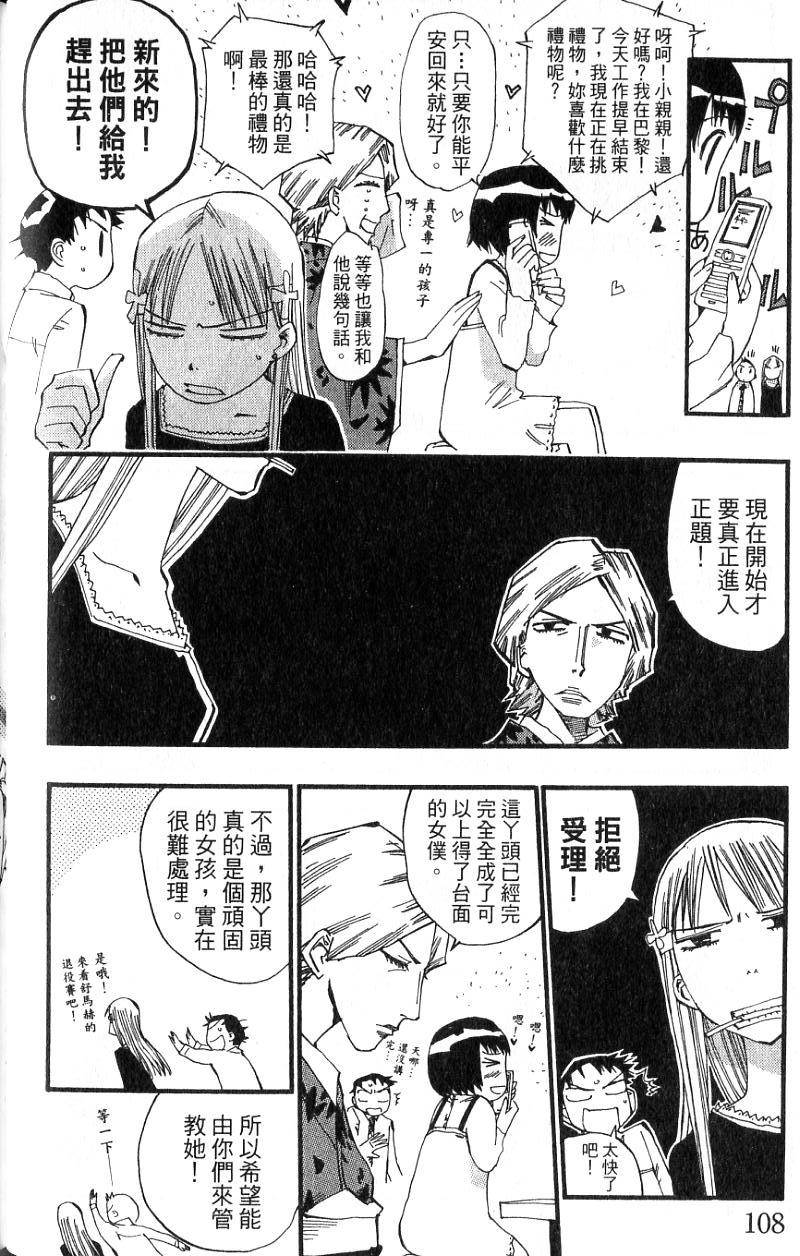 第106页