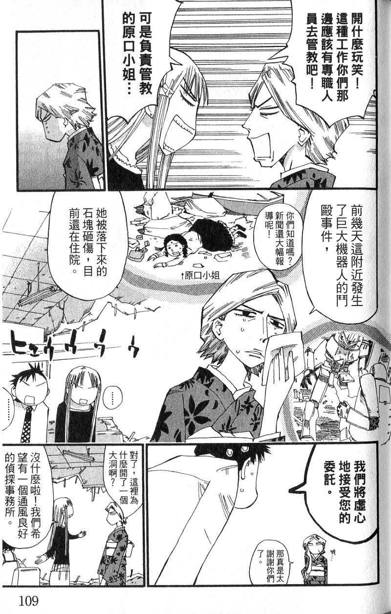 第107页