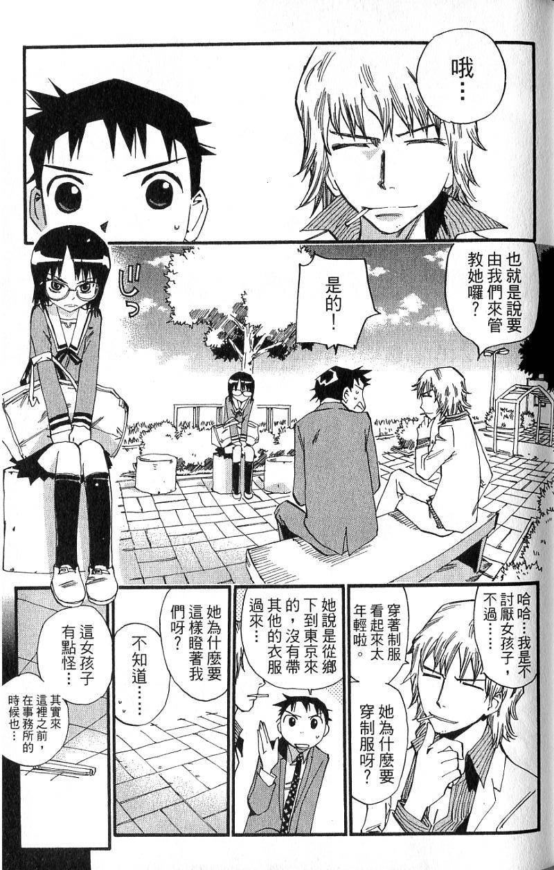 第109页