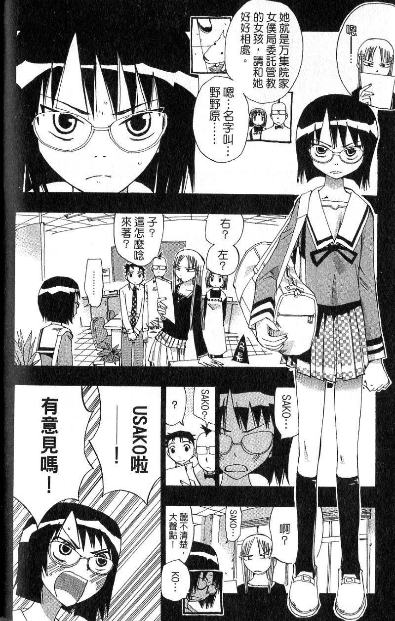 第110页