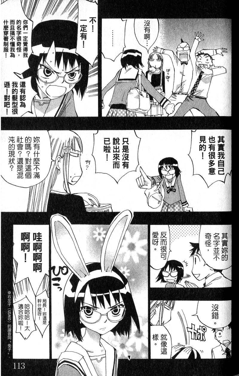 第111页