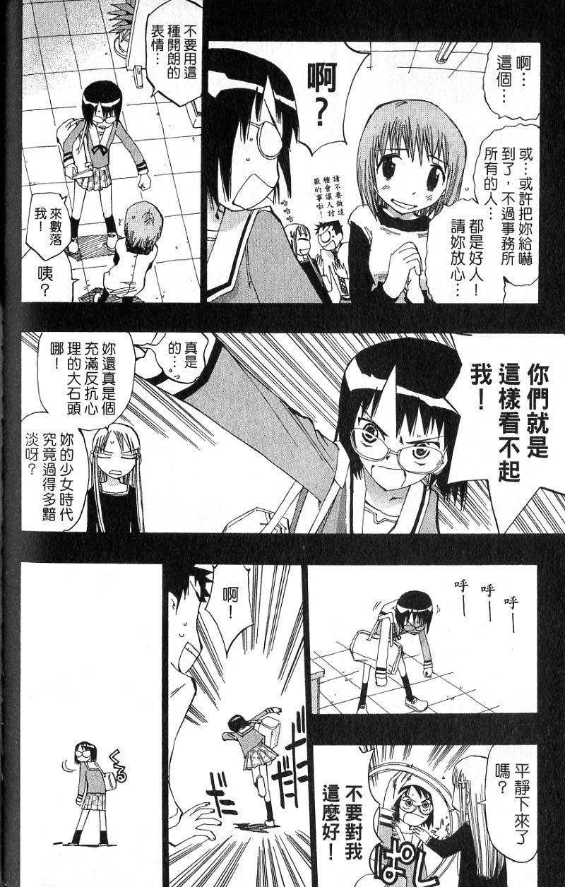 第112页
