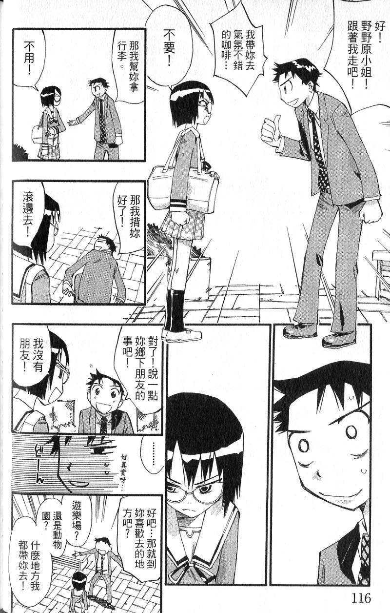 第114页