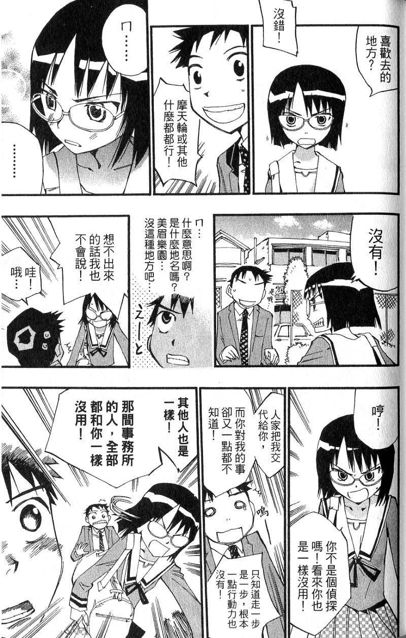 第115页
