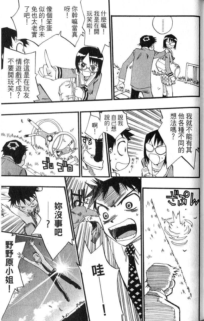 第117页