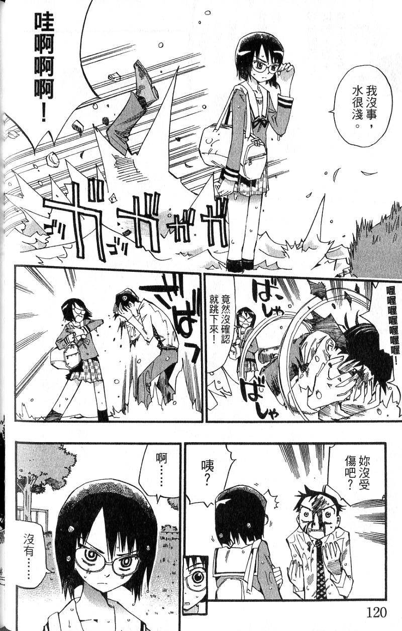 第118页