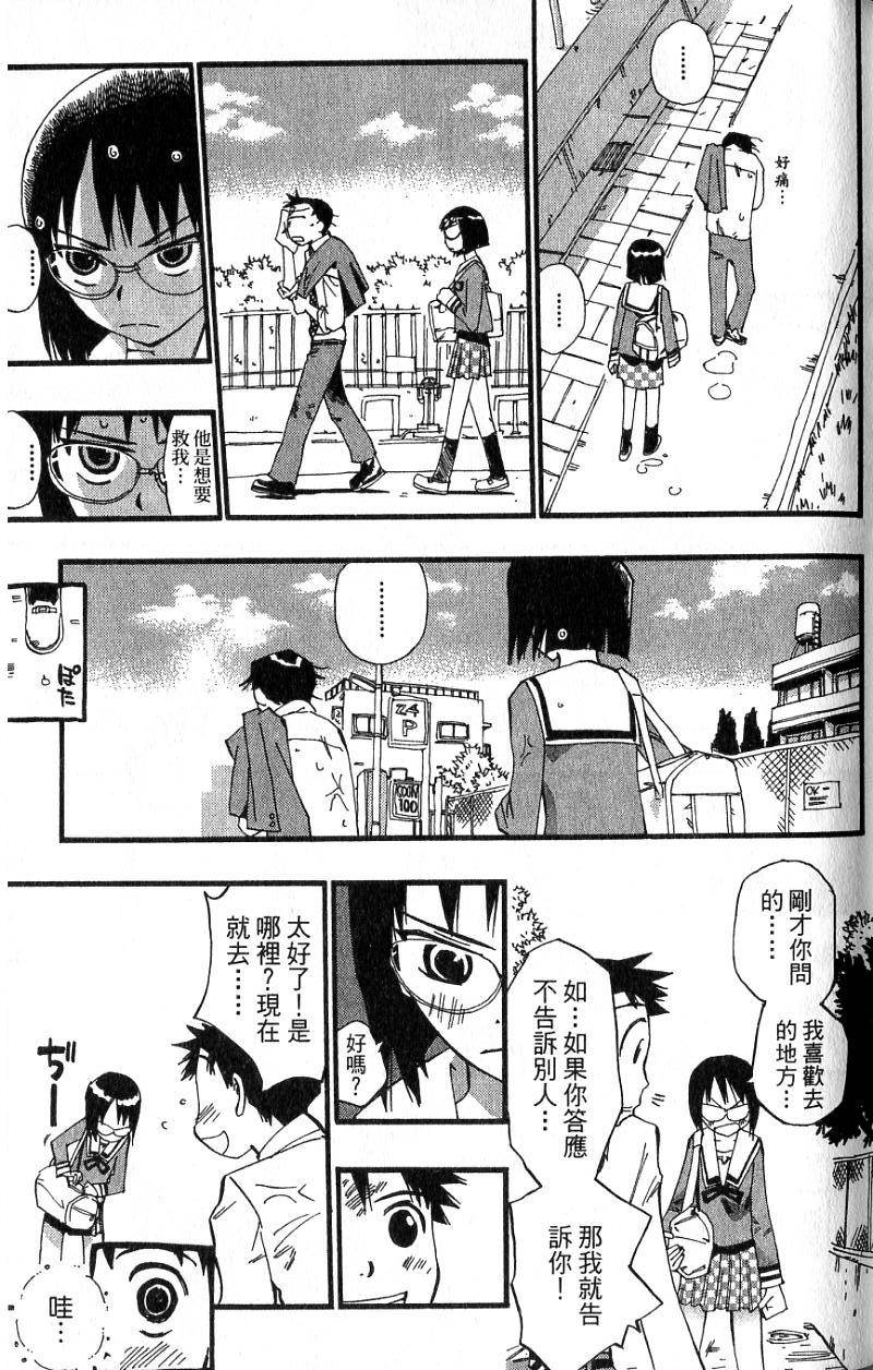 第119页