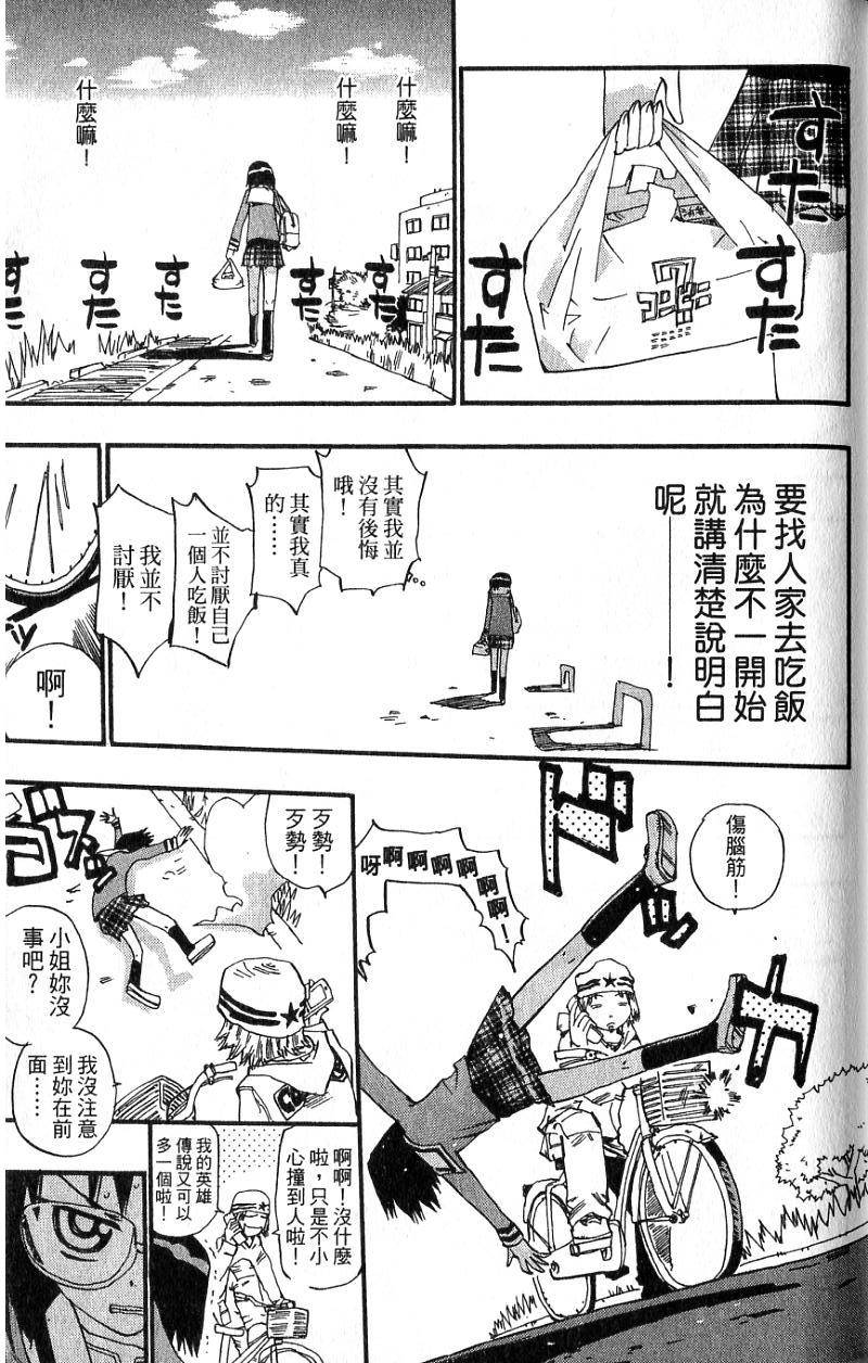 第123页