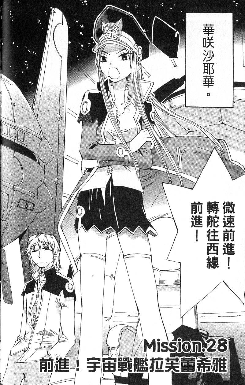 第128页