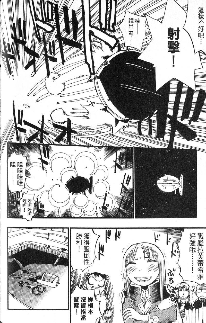 第136页