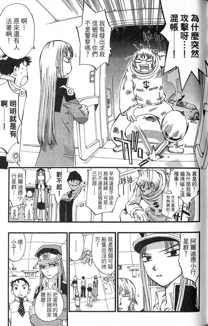 第137页