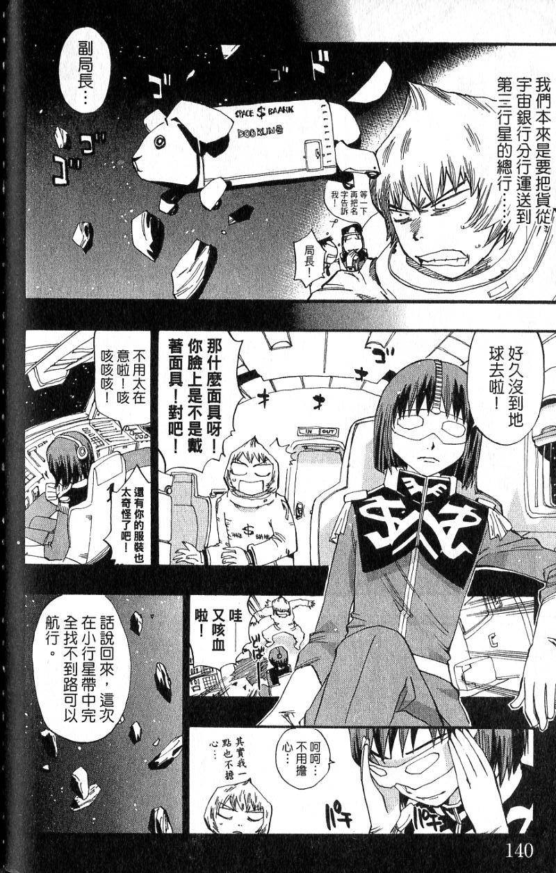 第138页