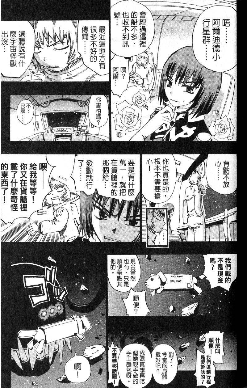 第139页