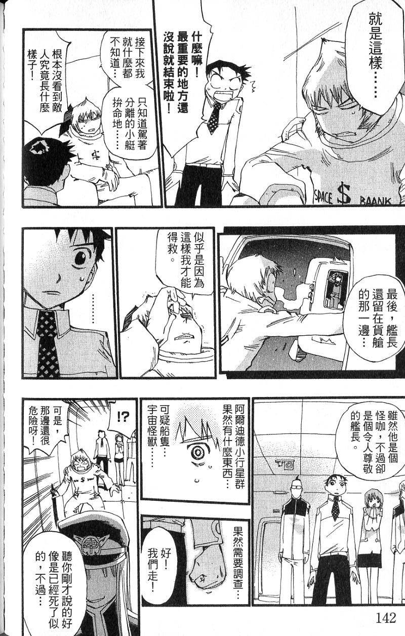 第140页