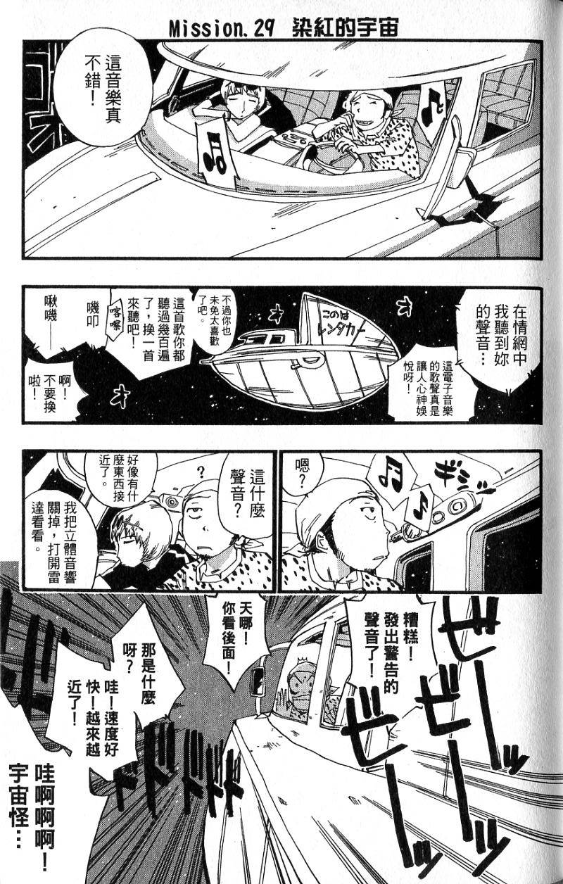 第143页