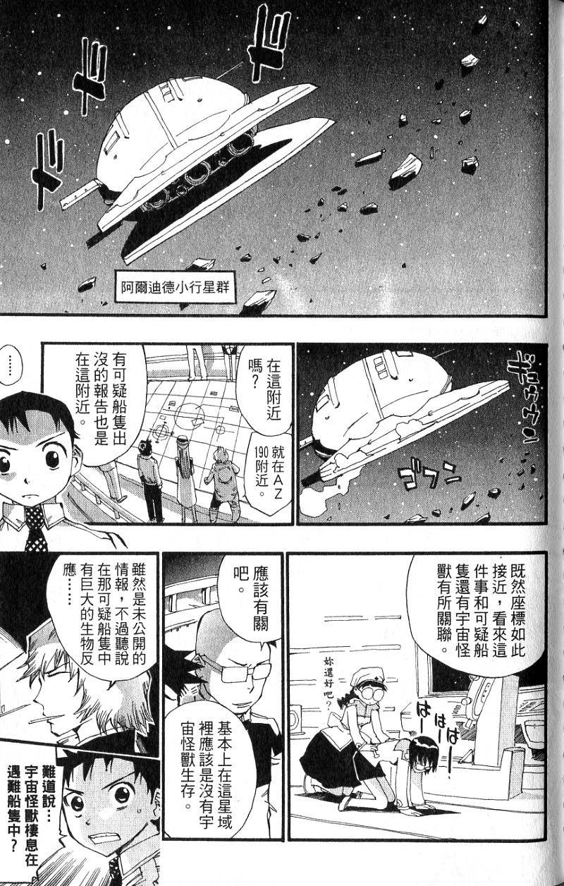 第147页