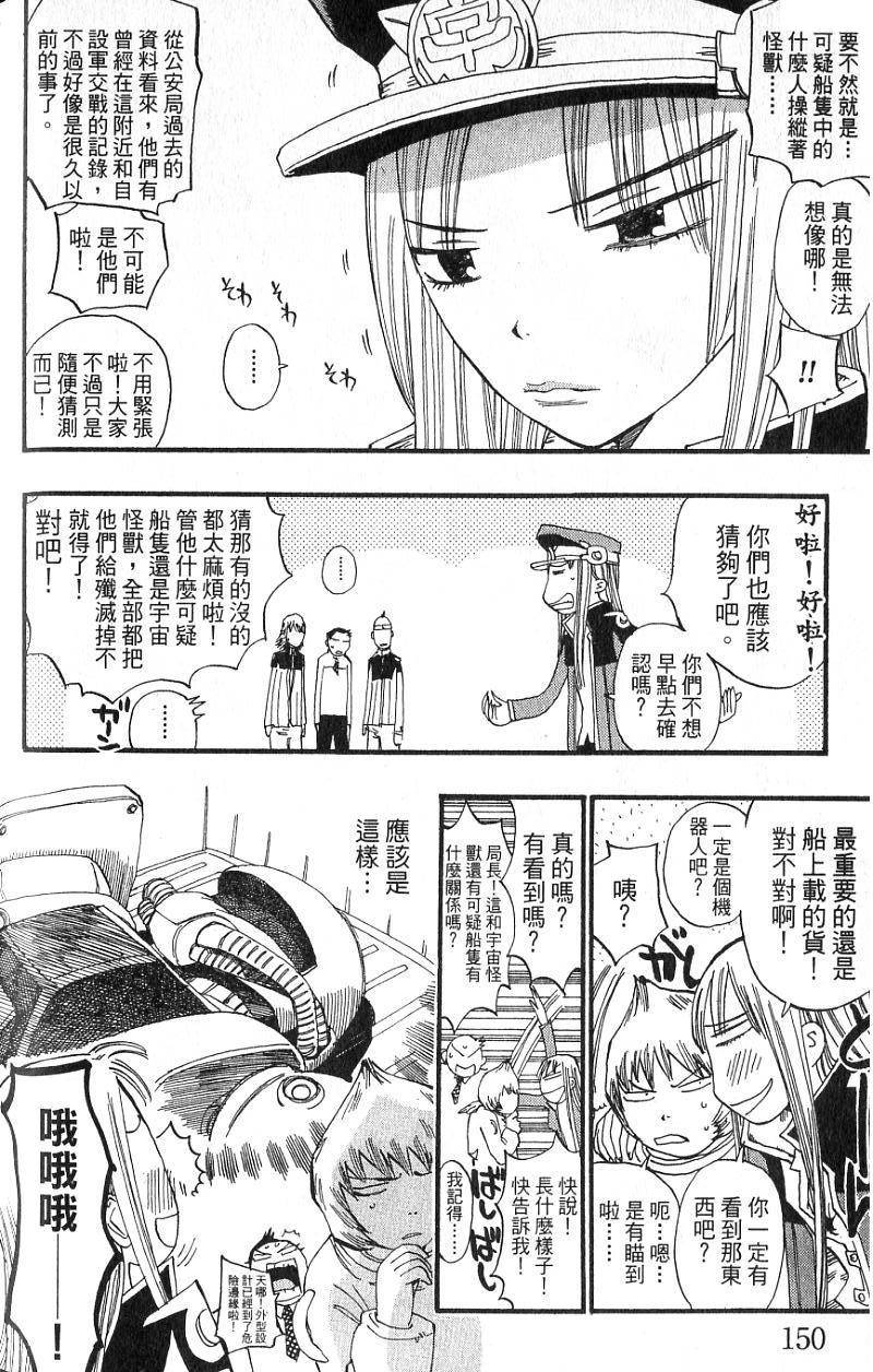 第148页