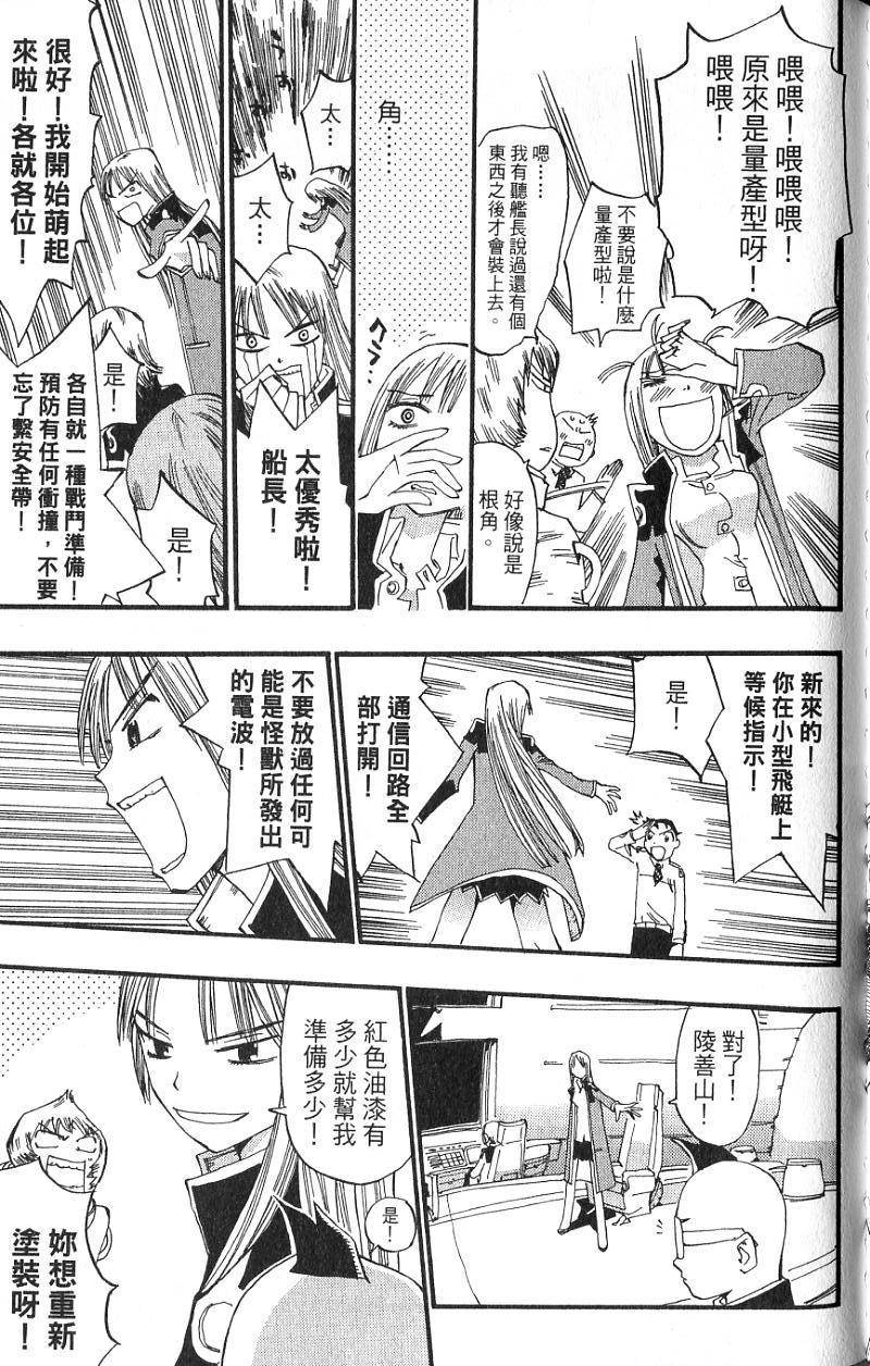 第149页