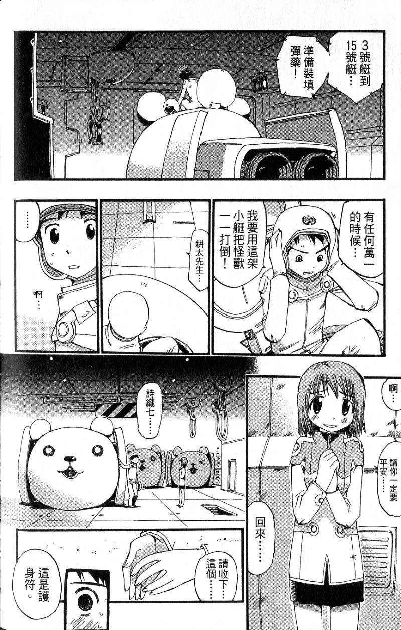 第150页