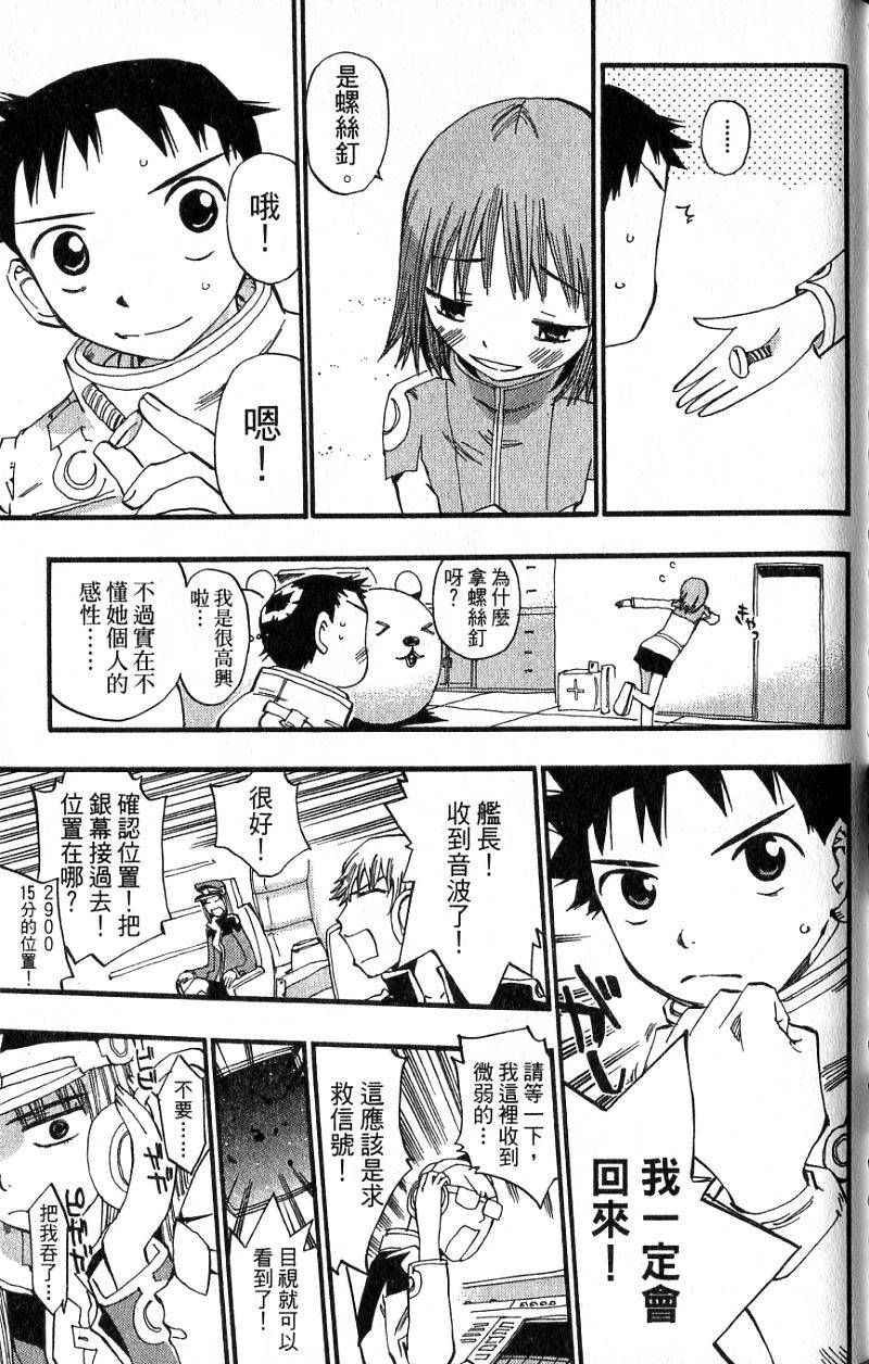 第151页