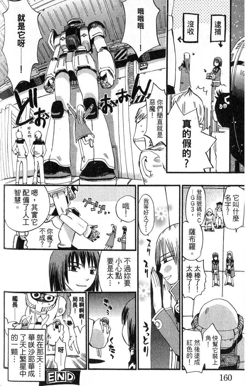 第158页